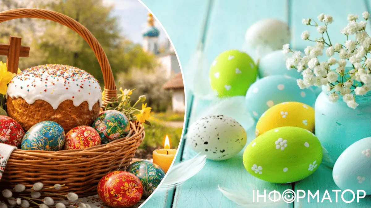 Народный обычай