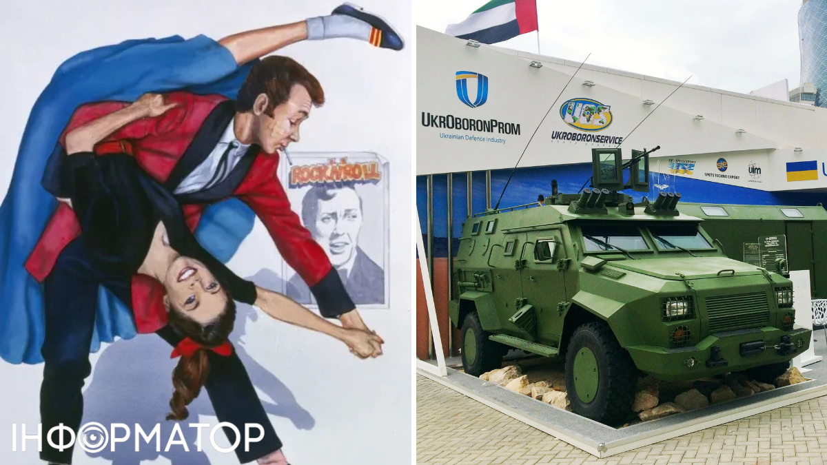 Яке сьогодні, 13 квітня, свято: День оборонно-промислового комплексу України та рок-н-ролу