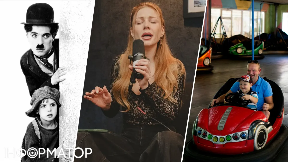 Какой сегодня, 16 апреля, праздник: День Чарли Чаплина, досуга и голоса