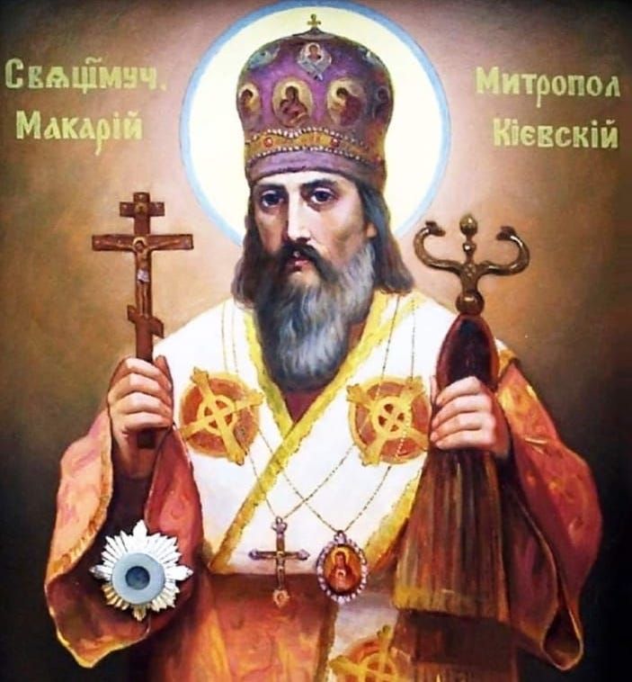 Релігія