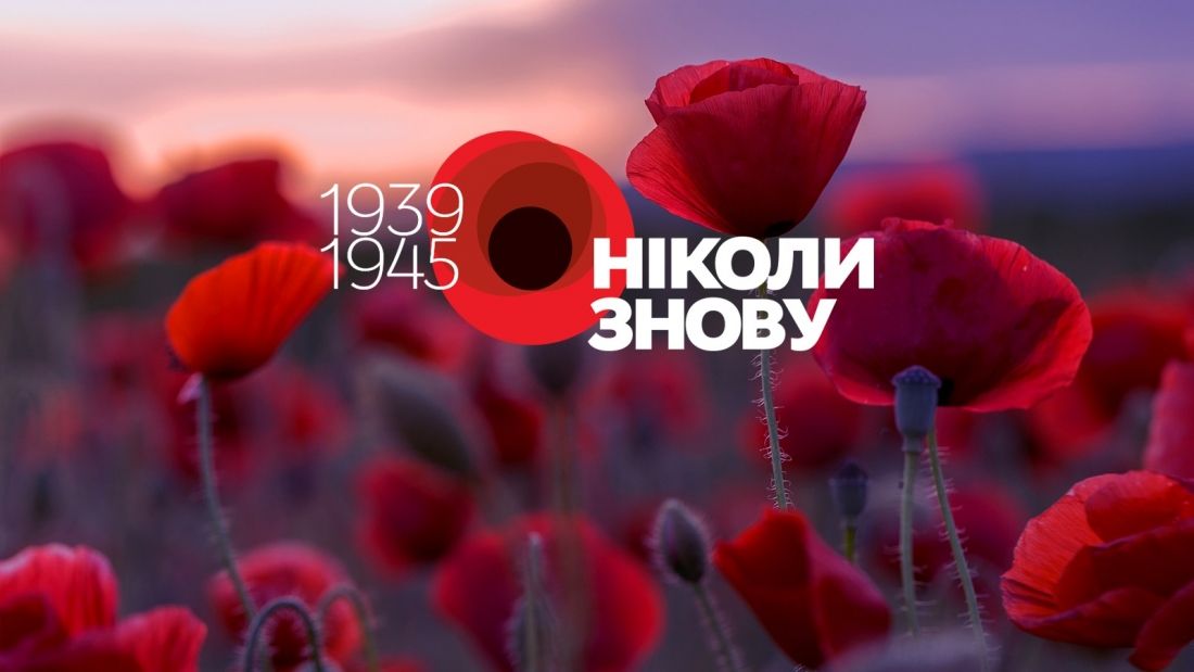 Война