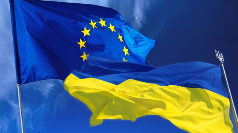 ЕС