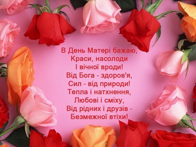 С праздником! С праздником!