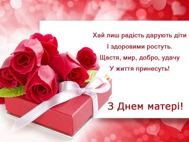 С праздником! С праздником!