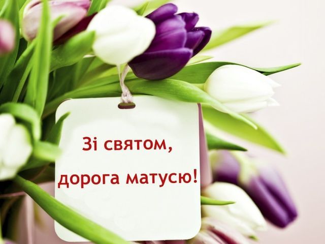 С праздником! С праздником!