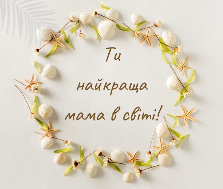 С праздником! С праздником!