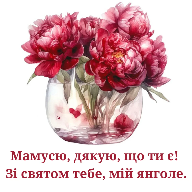 С праздником! С праздником!