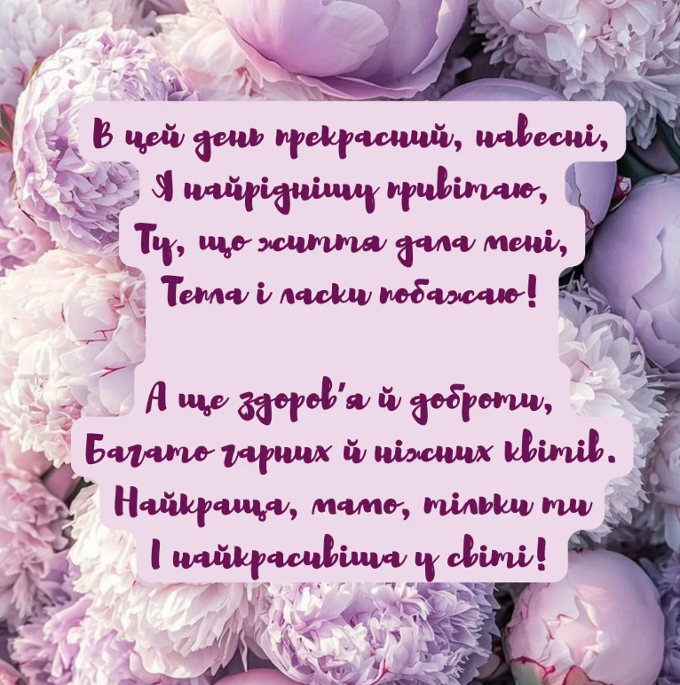 С праздником! С праздником!