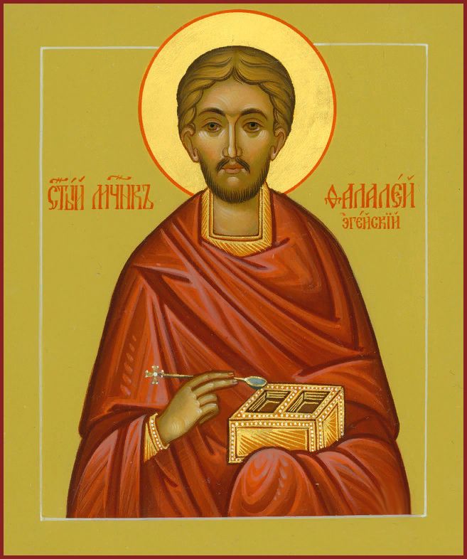 Религия