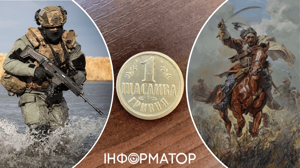 Яке сьогодні, 23 травня, свято: День морської піхоти, героїв України та щасливої монетки
