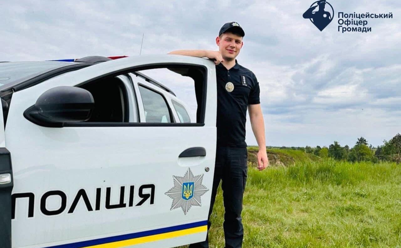 Полиция