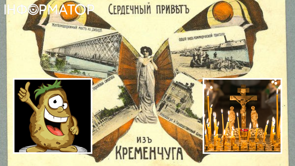 Праздник