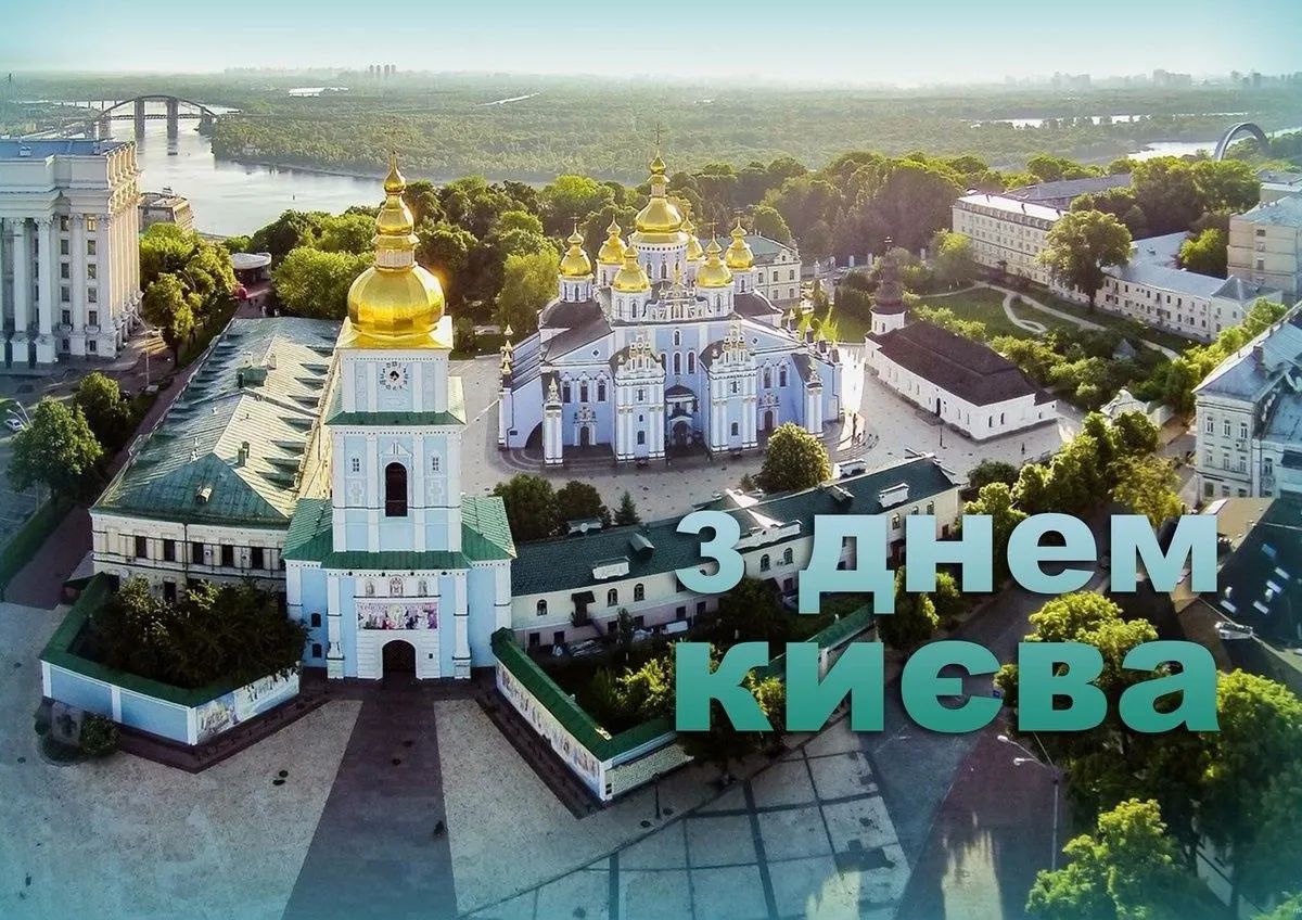 С праздником! С праздником!