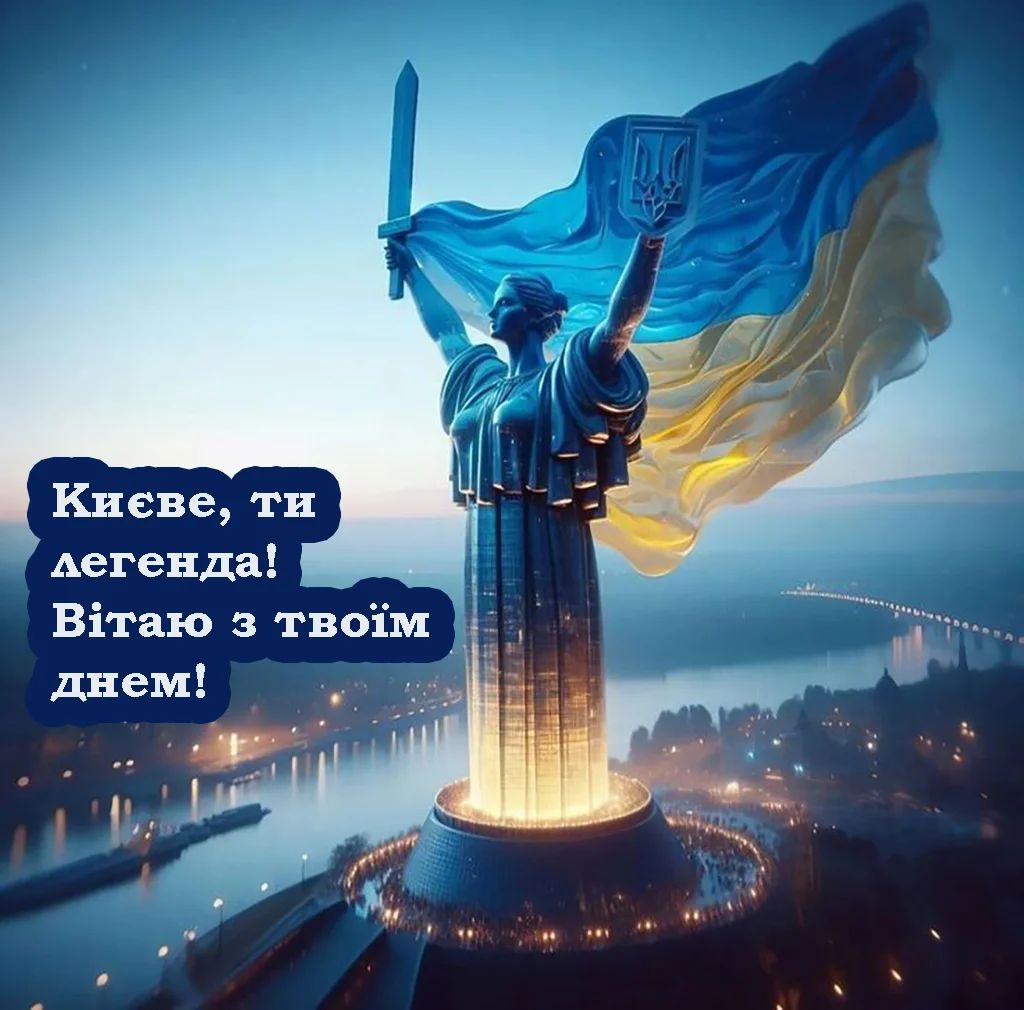 С праздником! С праздником!
