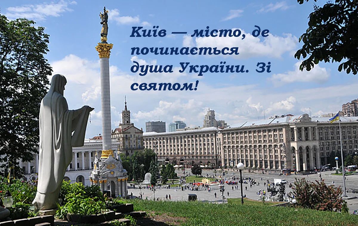 С праздником! С праздником!
