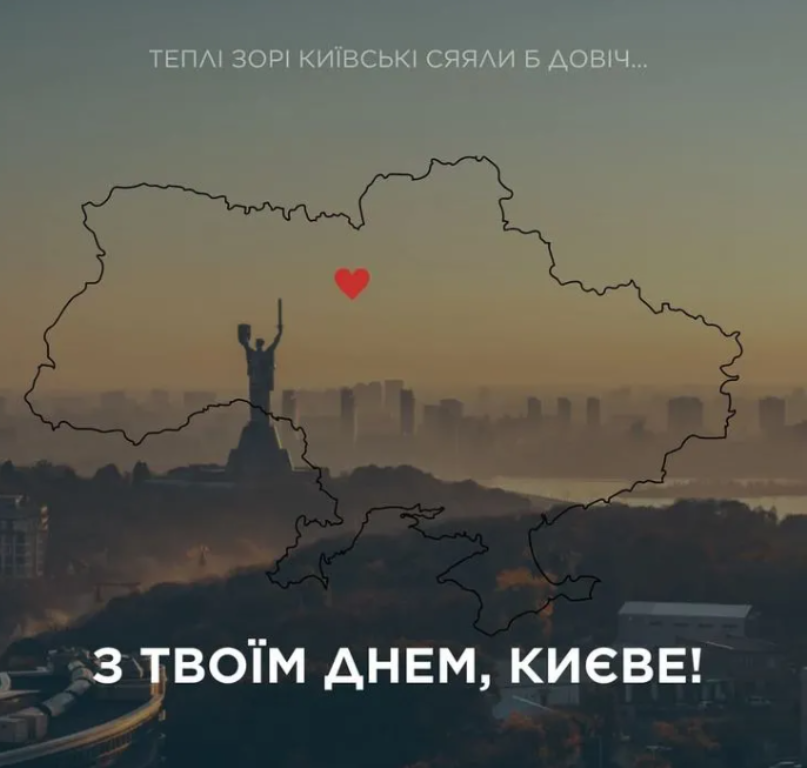 С праздником! С праздником!