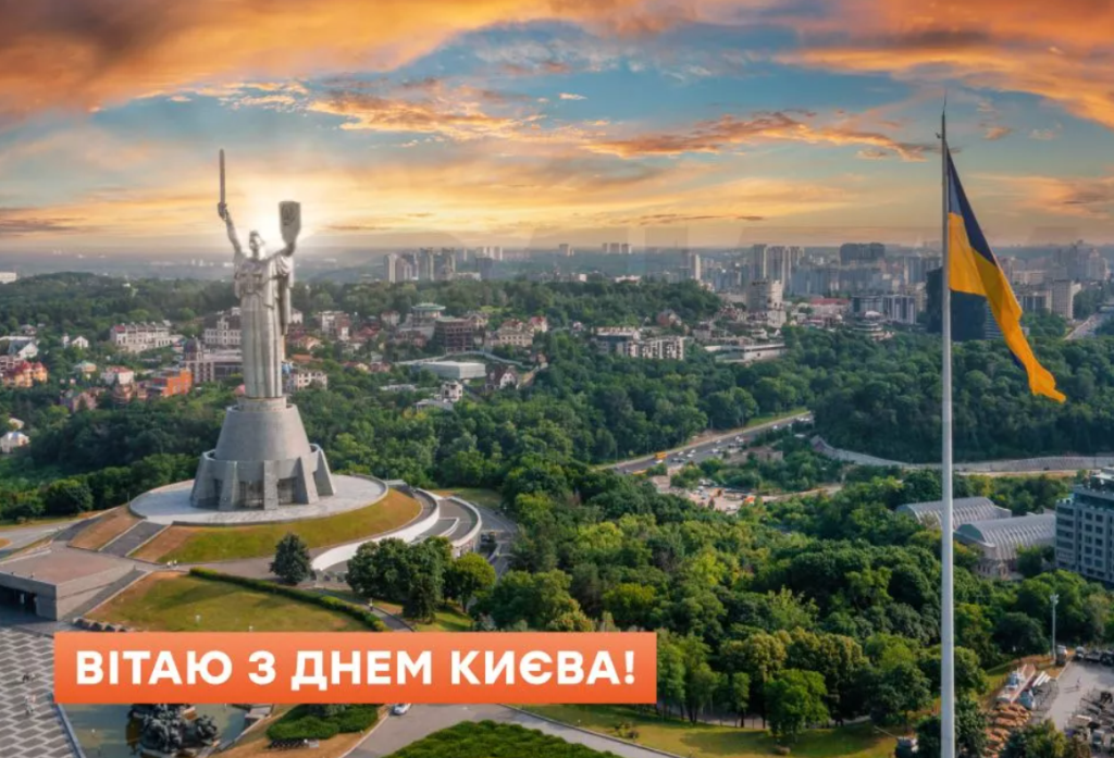 С праздником! С праздником!