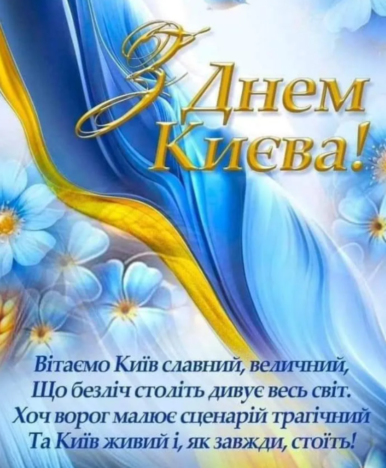С праздником! С праздником!