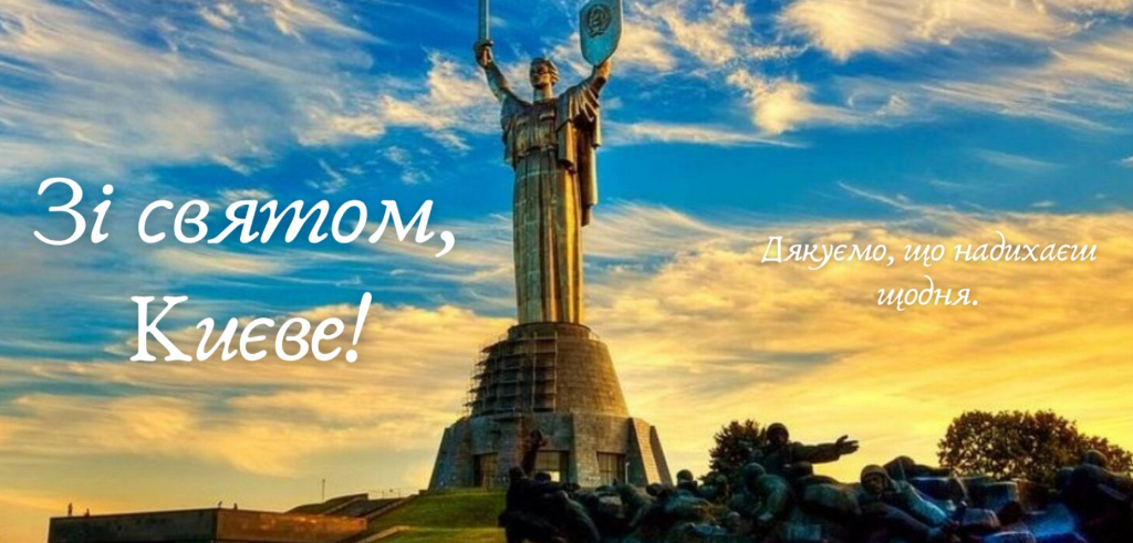 С праздником! С праздником!