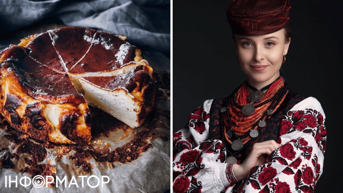 Рецепт