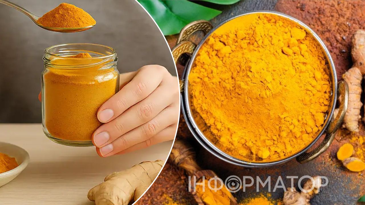 куркума специя