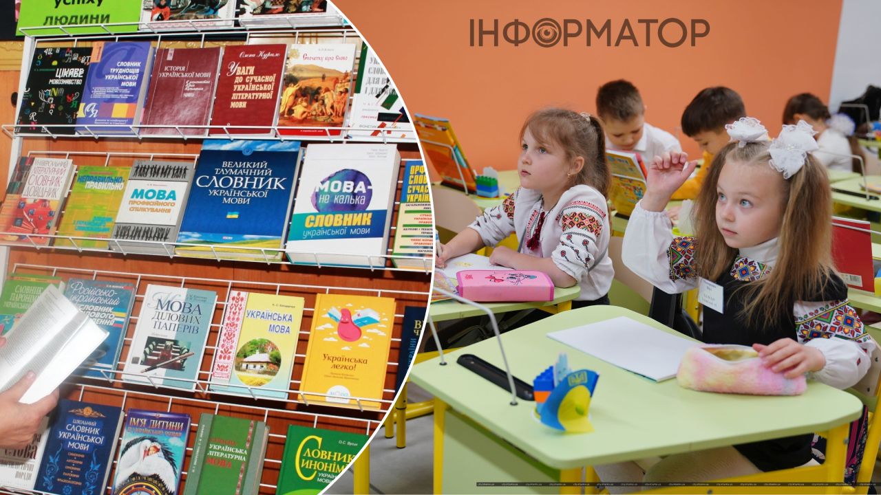 книга и письмо
