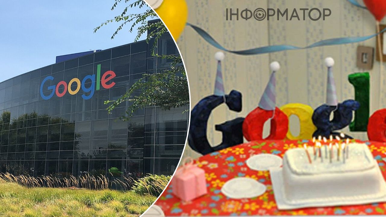 логотип Google