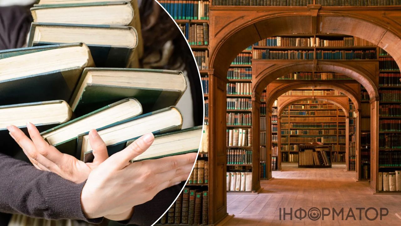 библиотека книги