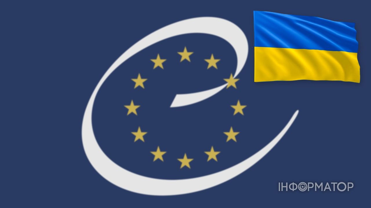 флаг Совета Европы