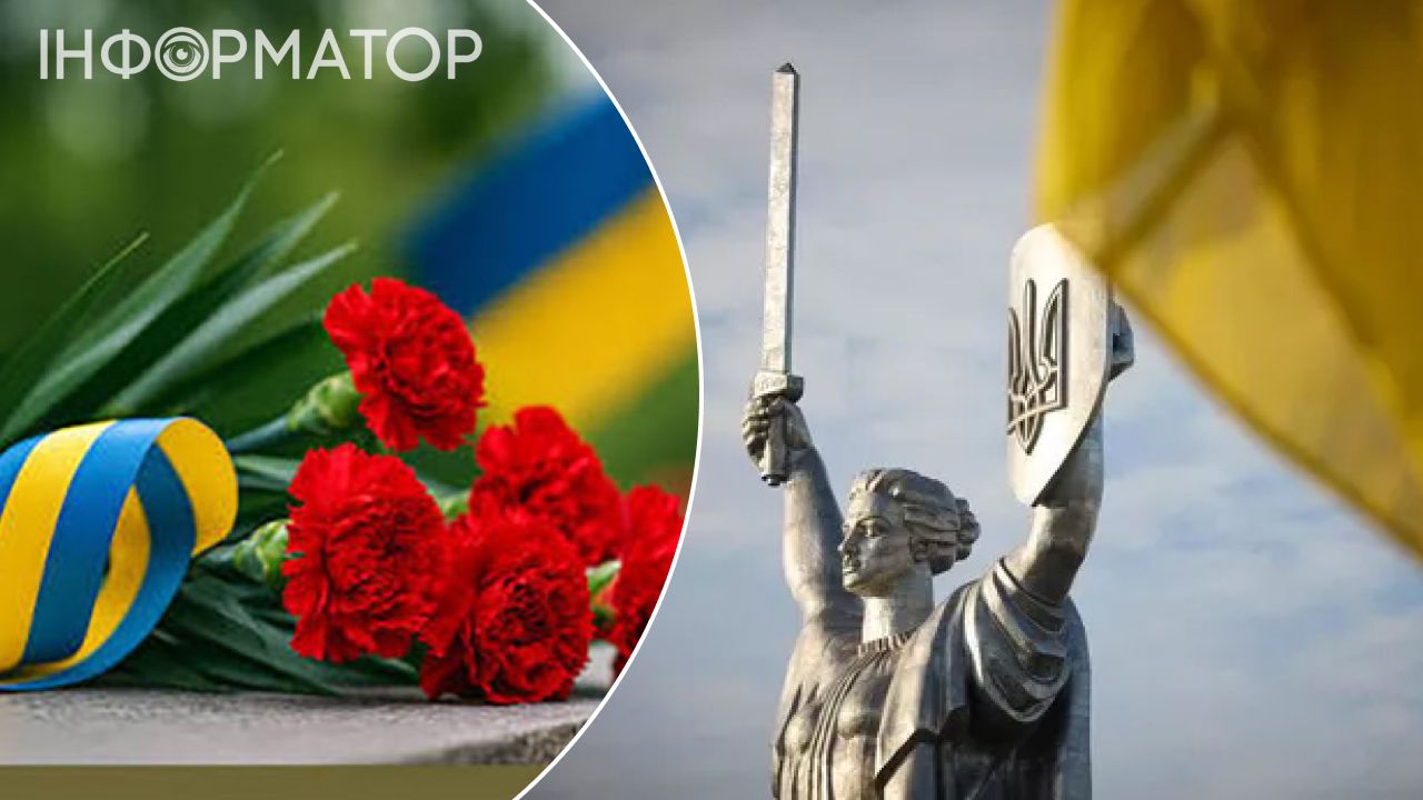 День освобождения Украины