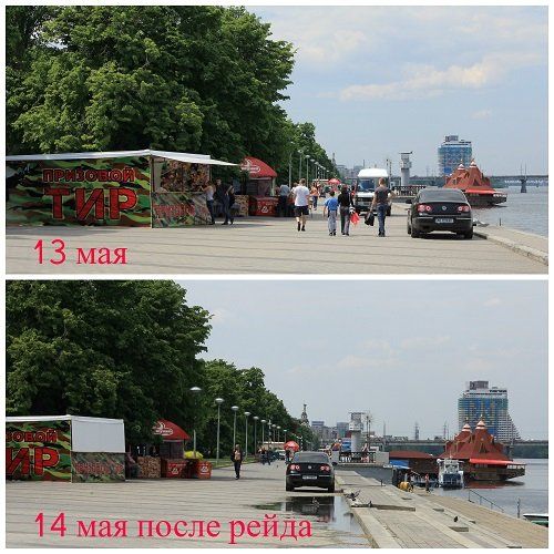 14 Было - стало 13 мая - 14 мая