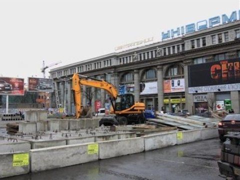 dnepropetrovsk_dneprometrostroy