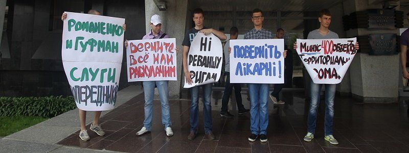 В Днепропетровске потеряли 2 интересных коммунальных предприятия