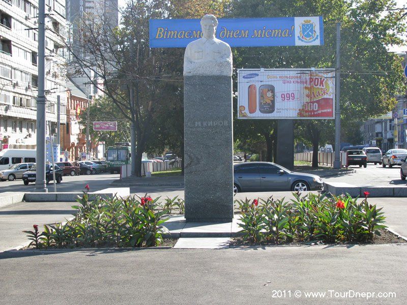 Kirov_SM_monument_1_1