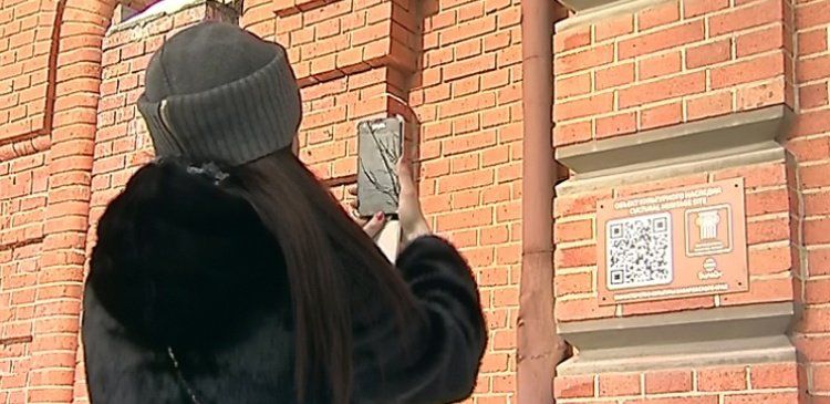 Технологии-QR-код