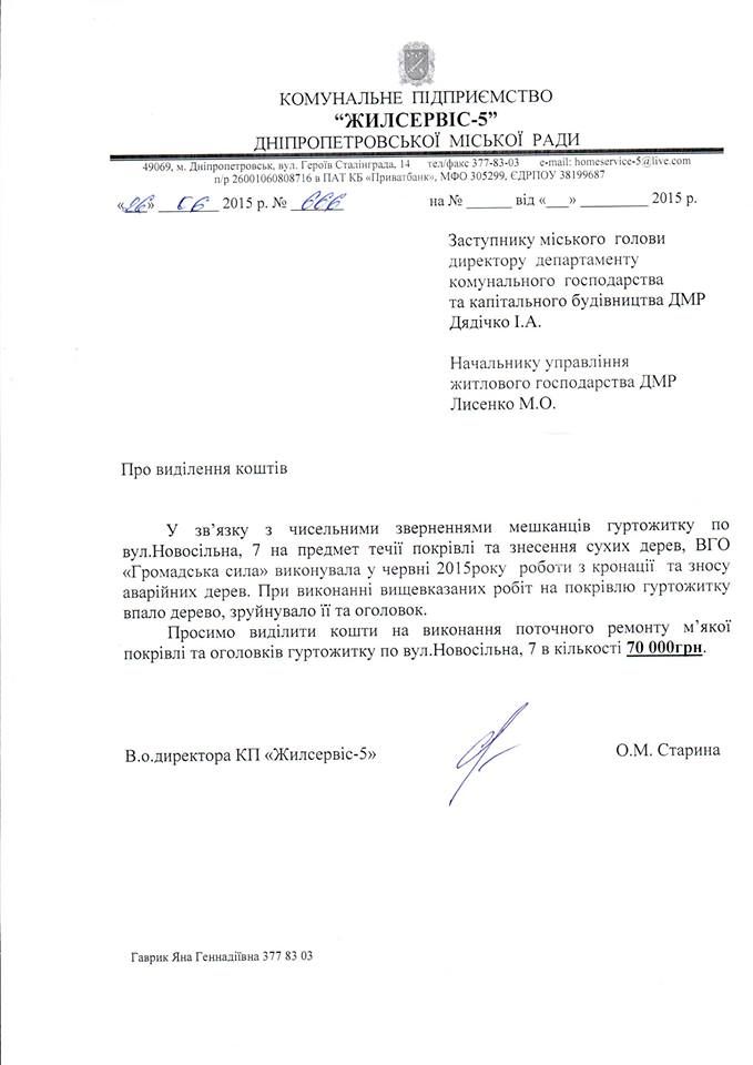 11657565_10203221600421228_926471606_n