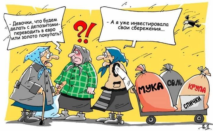 1420487195_1327621637_d0b8d0bdd0b2d0b5d181d182d0b8d186d0b8d0b820kar