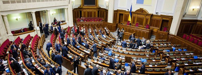 Кредитный закон: как голосовали днепропетровские нардепы