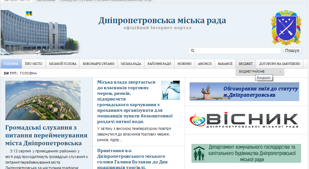 Безымянный