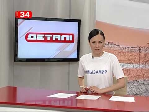 Днепропетровский горсовет тратит миллионы на собственный имидж 4