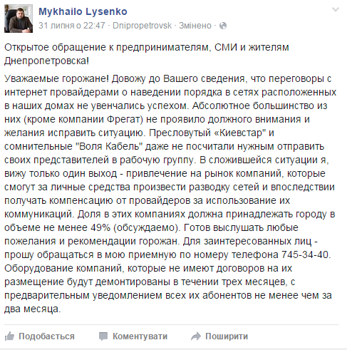 Безымянный