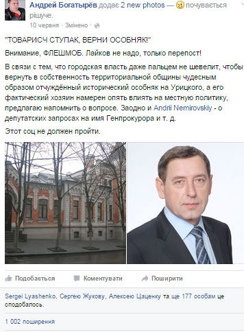 Безымянный