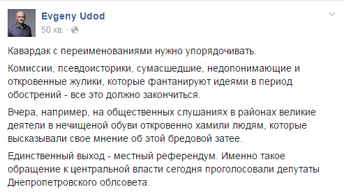 Безымянный