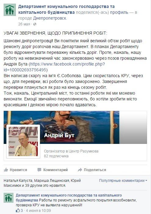 Департамент_коммн