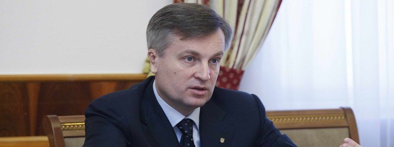Валентин Наливайченко заинтересовался люстрацией днепропетровских чиновников
