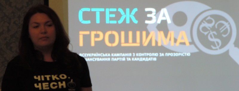 Следи за деньгами: готовы ли политические партии Днепропетровска к честной борьбе?