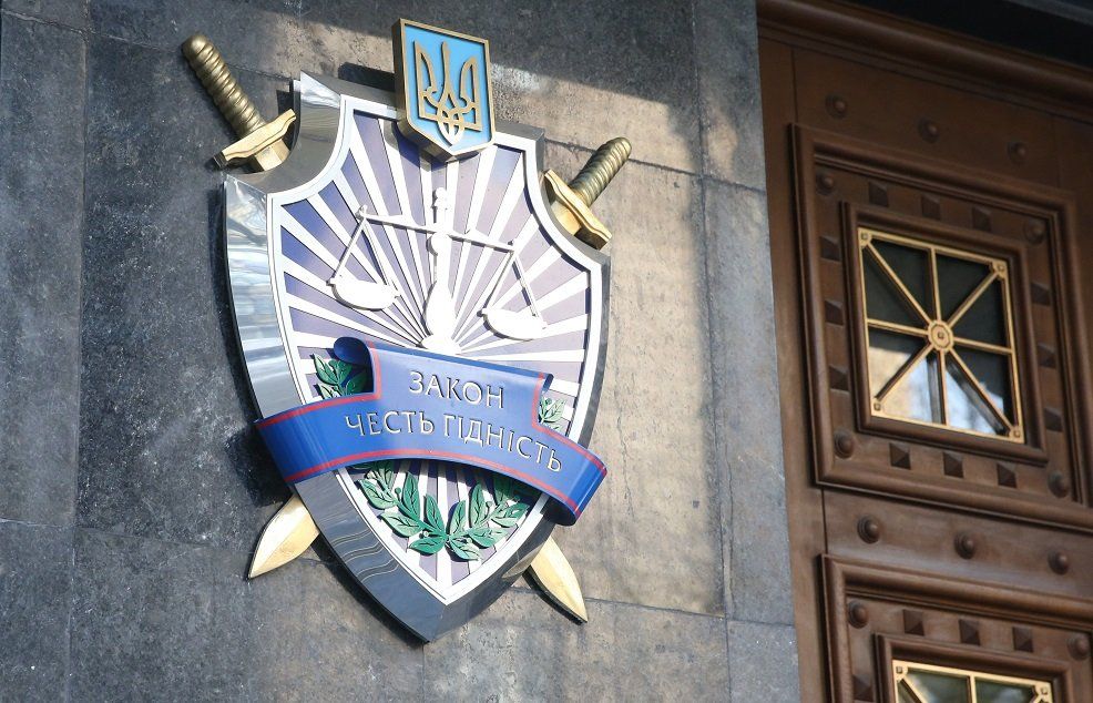 genprokuratura_ukraini_osporila_v_sude_kontrakti_mezhdu_naftogazom_i_gazpromom