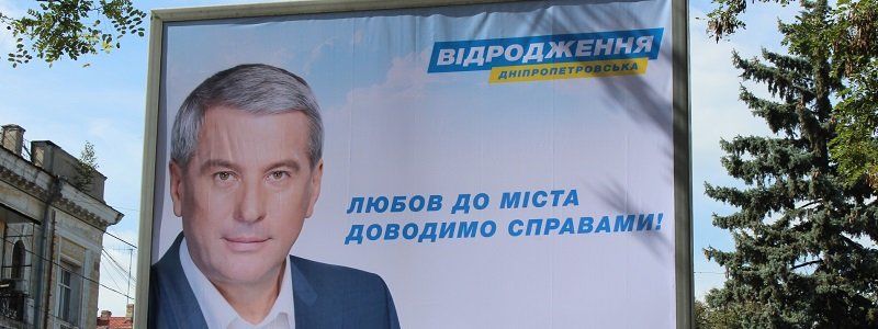 Анатолий Крупский: комсомолец-БЮТовец-регионал-возрожденец