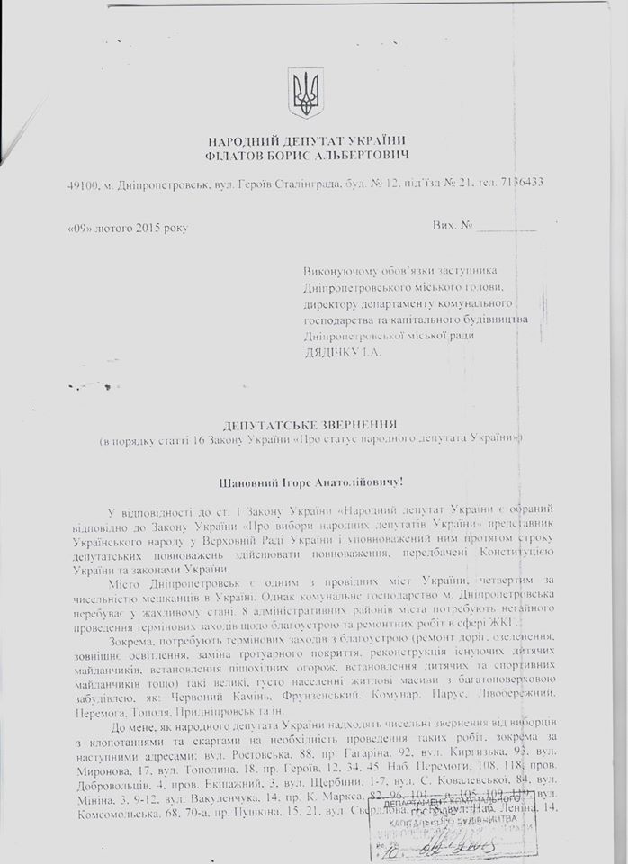 12029754_713904252048420_1886849234473094990_o