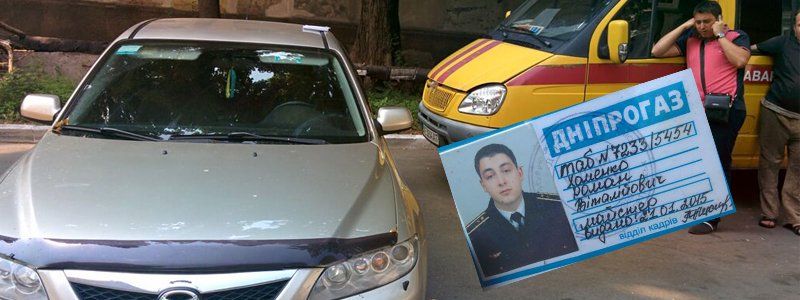 Как обезопасить себя от произвола газовщиков – днепропетровский рецепт